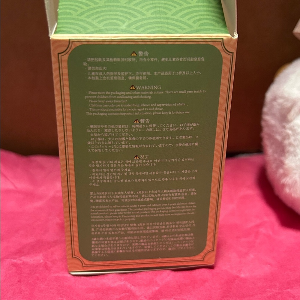 💚 SALE Baby Three Little Mahjong CONFIRMED - Picture 8 of 8